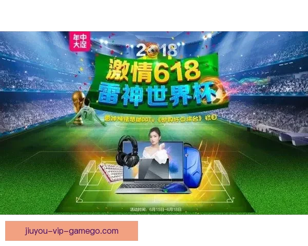 世界杯精彩赛事在线竞猜投注全攻略助您轻松赢取丰厚奖金