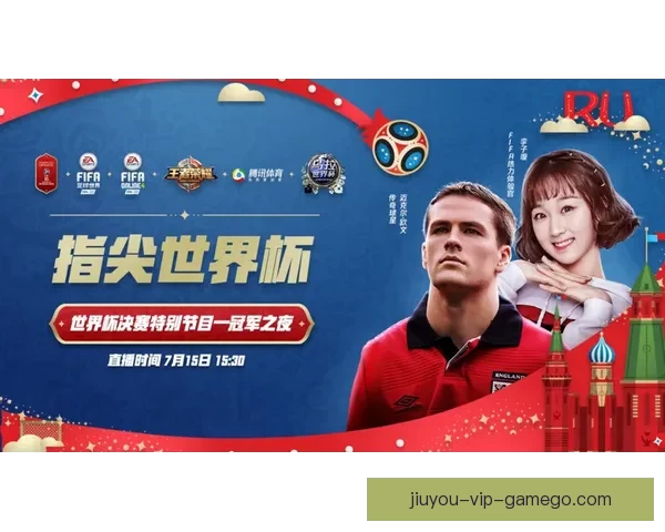 世界杯体育竞猜官网带你畅享激情赛事预测与精彩赢奖机会
